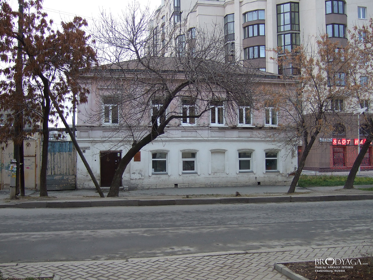 Дом мастерового Т.В. Ремезова, Сакко и Ванцетти 45, Екатеринбург (Ekaterinburg)